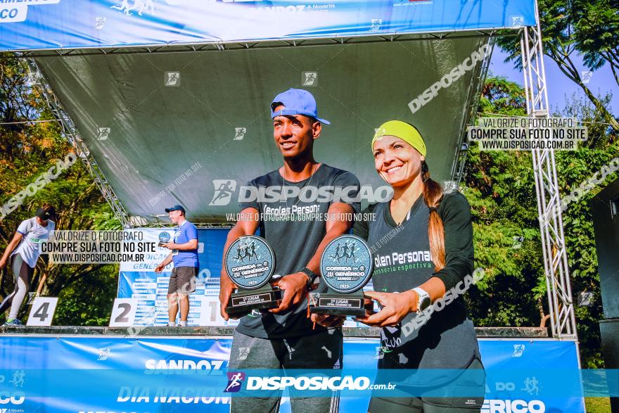 Corrida do Genérico Sandoz 2023